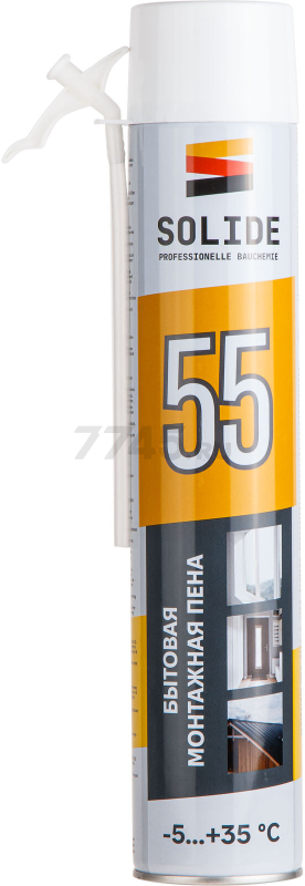 Пена монтажная SOLIDE Foam 55 750 мл (SL-69898-1) - Фото 5