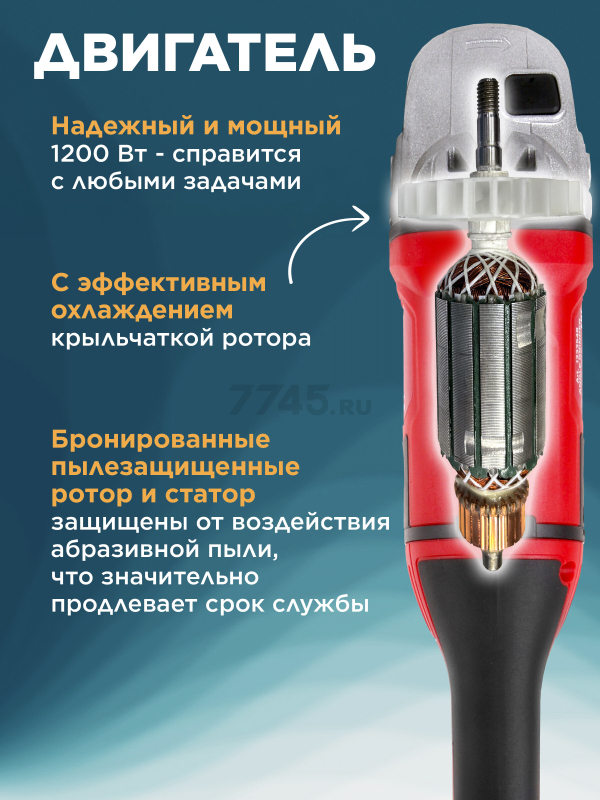 Шлифмашина угловая (болгарка) WORTEX LX AG 1512-1 (1333548) - Фото 3