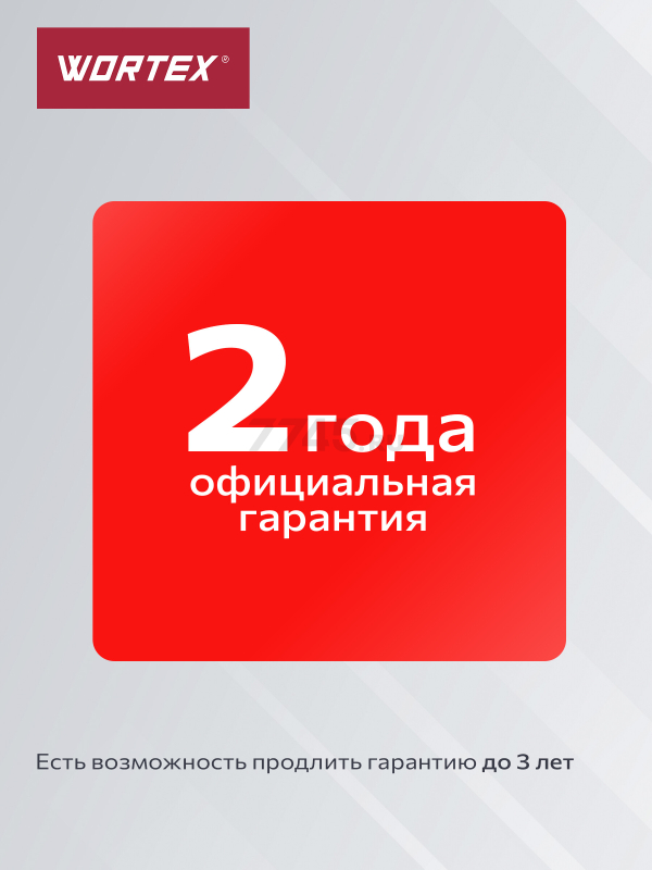 Пила циркулярная аккумуляторная WORTEX CCS 1819-1 XLT SOLO (1329532) - Фото 5