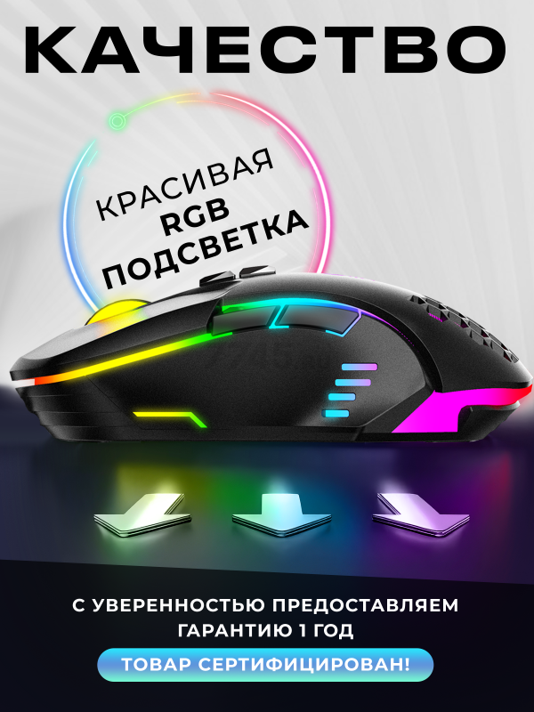 Мышь игровая URZUS Raid (UR-5495111) - Фото 4