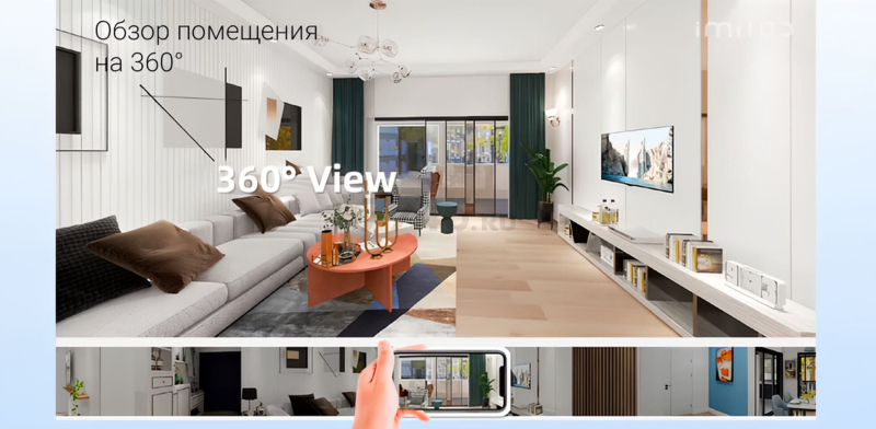 IP-камера видеонаблюдения домашняя IMILAB Home Security Camera C21 Xiaomi Mi Home (CMSXJ56B) - Фото 25