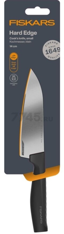 Нож поварской средний FISKARS Hard Edge 14 см (1051749) - Фото 4
