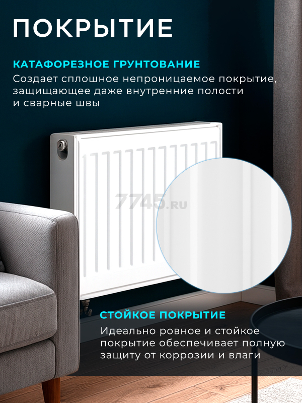 Радиатор стальной AV Engineering Expert EB 22-5-09 500х900 мм (AVE-22509B) - Фото 4