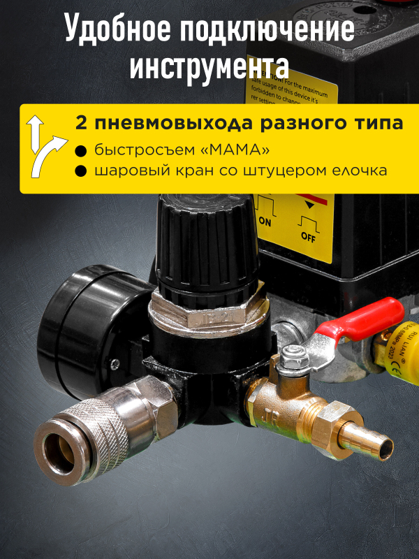 Компрессор безмасляный ECO AE-100-OF1 (EC2610-1) - Фото 3