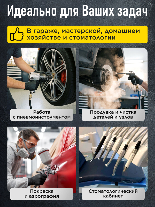 Компрессор безмасляный ECO AE-100-OF1 (EC2610-1) - Фото 9