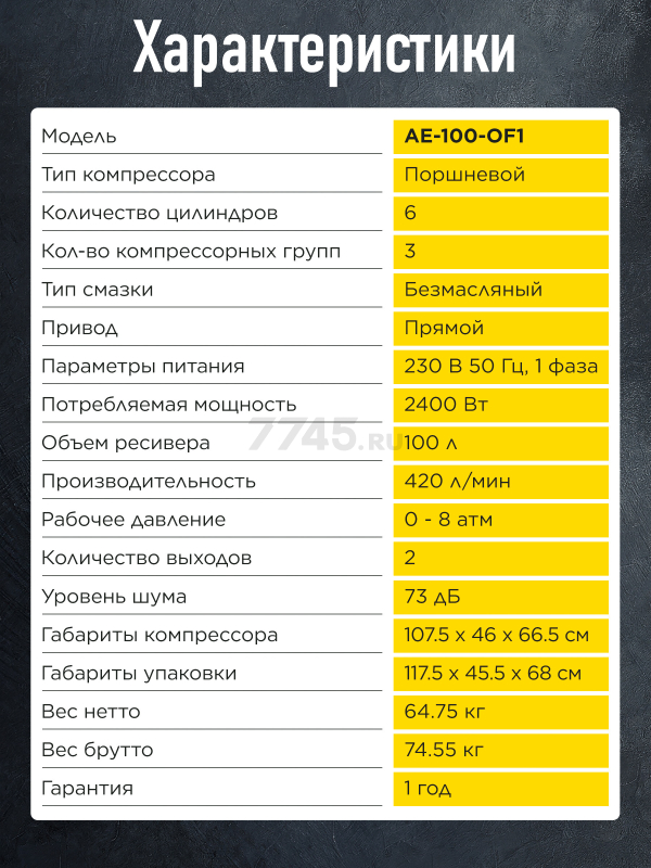 Компрессор безмасляный ECO AE-100-OF1 (EC2610-1) - Фото 10