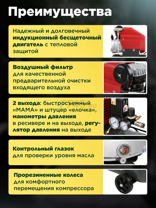 Компрессор ASILAK SLA-526 (AS2840-1) - Фото 3