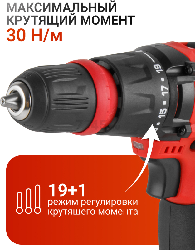 Дрель-шуруповерт аккумуляторная WORTEX BD 1215 Li SET (1326470) - Фото 2