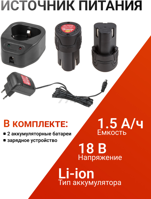 Дрель-шуруповерт аккумуляторная WORTEX BD 1215 Li SET (1326470) - Фото 4