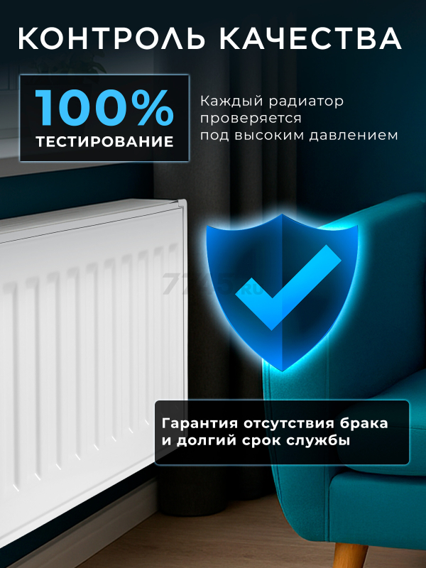 Радиатор стальной AV Engineering Expert EB 22-3-11 300х1100 мм (AVE-22311B) - Фото 5