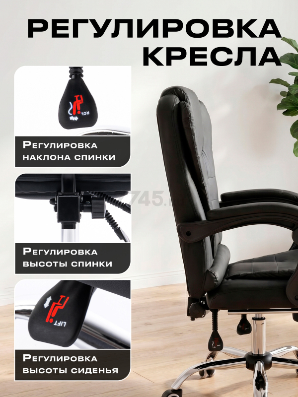 Кресло компьютерное KEIZEN Cardinal (KZ-7351121) - Фото 3