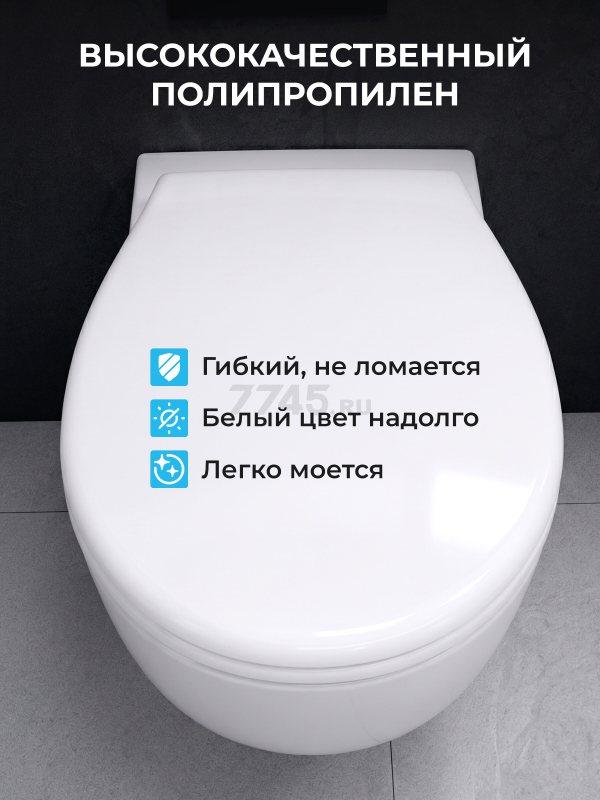 Сиденье для унитаза с микролифтом AV ENGINEERING Oskar (AVE129719) - Фото 7
