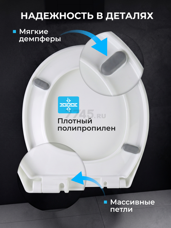 Сиденье для унитаза с микролифтом AV ENGINEERING Oskar (AVE129719) - Фото 8