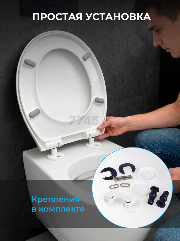 Сиденье для унитаза с микролифтом AV ENGINEERING Oskar (AVE129719) - Фото 9