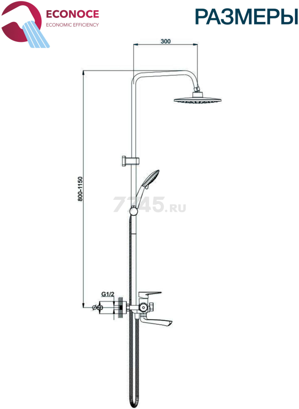 Душевая стойка ECONOCE серия 400  (EC0407) - Фото 8