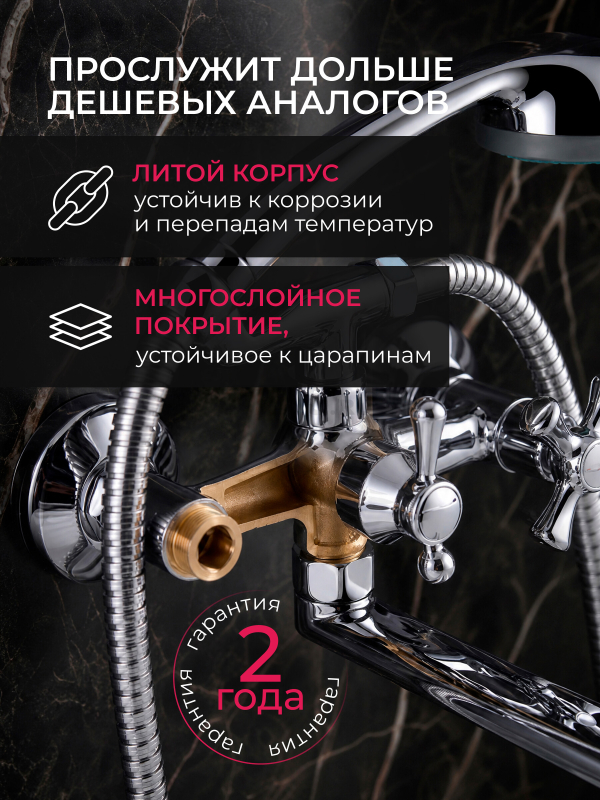 Смеситель для ванны ECONOCE серия 410 (EC0415) - Фото 5