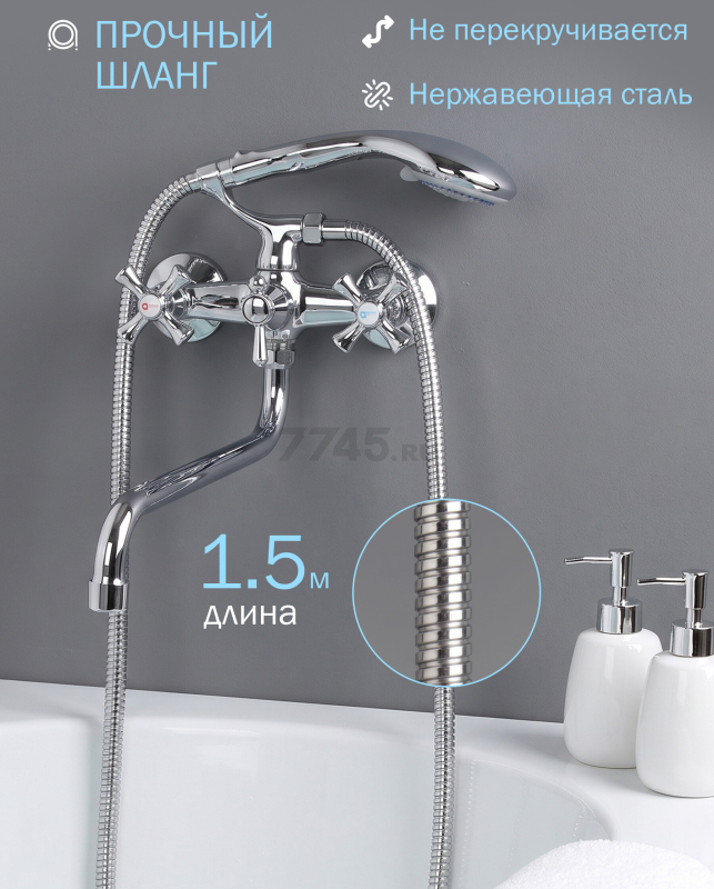 Смеситель для ванны ECONOCE серия 430 (EC0433) - Фото 8