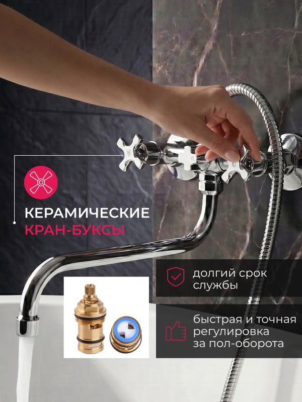 Смеситель для ванны ECONOCE серия 600 (EC0608) - Фото 3