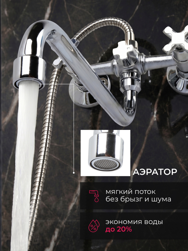 Смеситель для ванны ECONOCE серия 600 (EC0608) - Фото 4