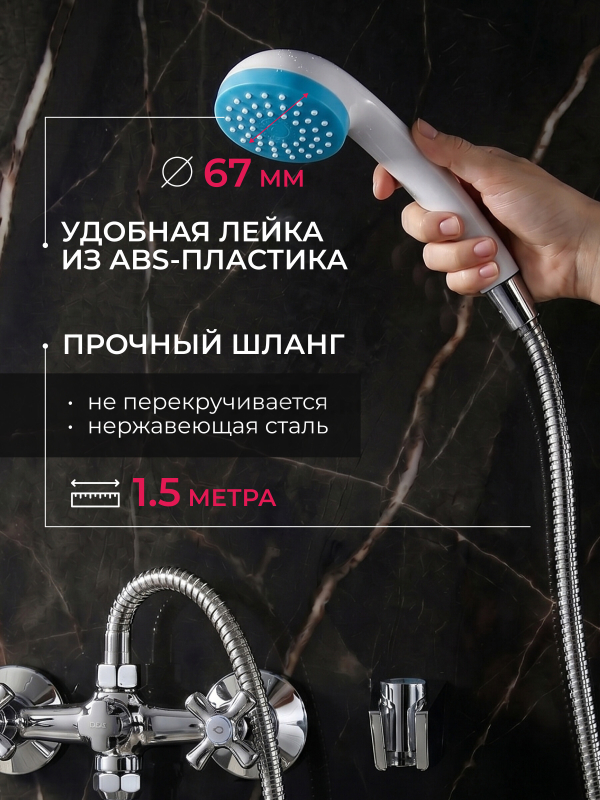 Смеситель для ванны ECONOCE серия 600 (EC0608) - Фото 7