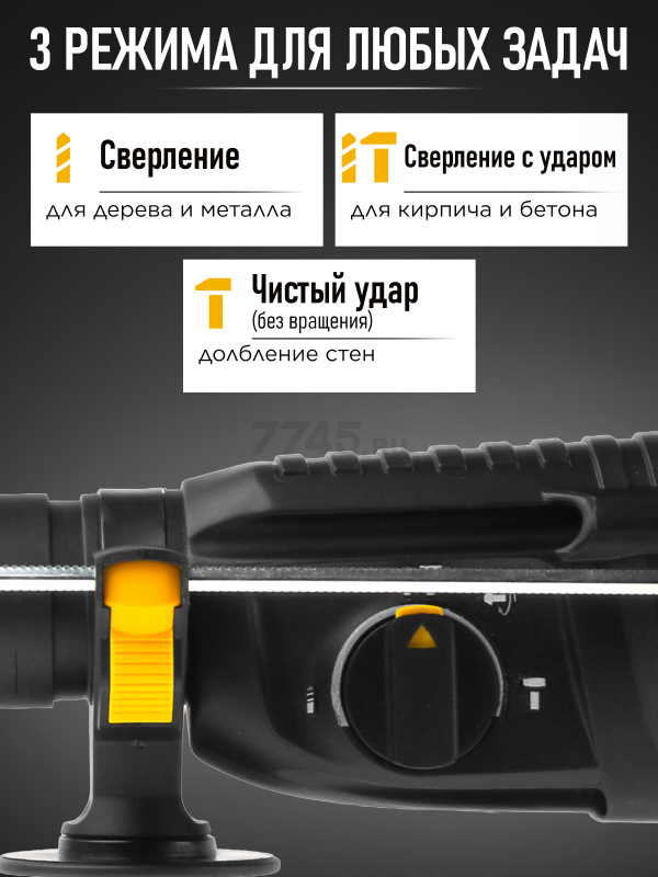 Перфоратор MOLOT MRH 2828 (1335576) - Фото 4