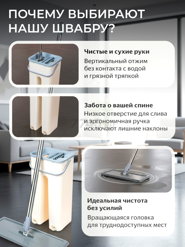 Швабра с отжимным ведром PERFECTO LINEA Scratch mop бежевая (43-012024) - Фото 2