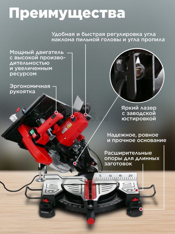 Пила торцовочная комбинированная WORTEX MS 2520-2 LMB (1329583) - Фото 3