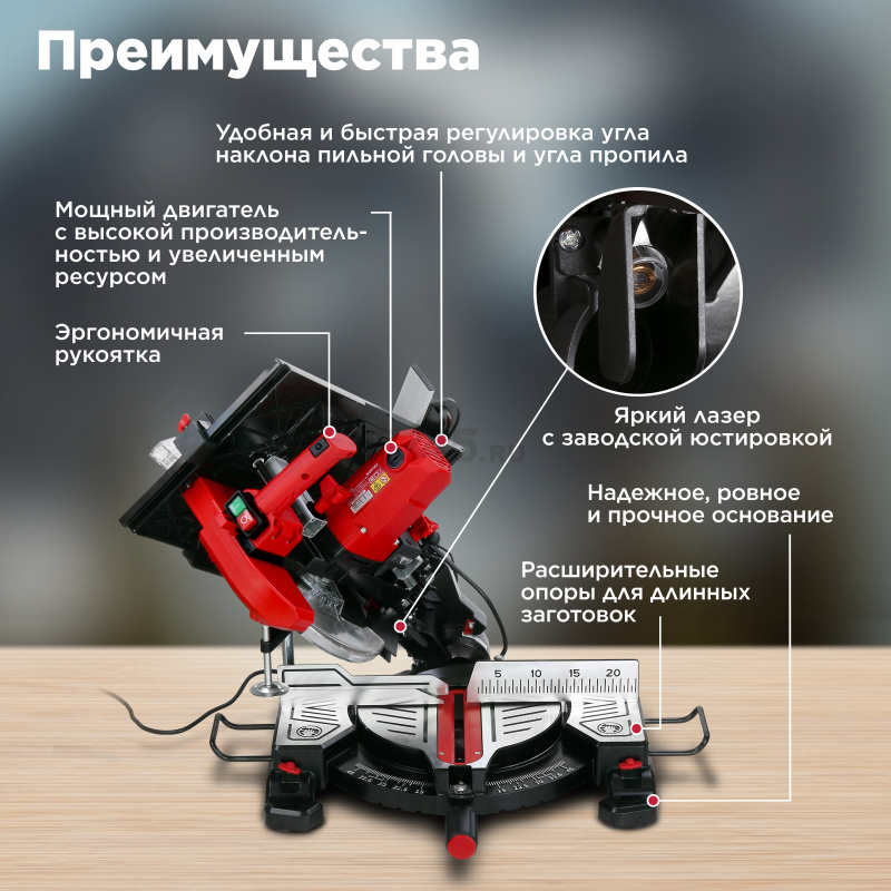 Пила торцовочная комбинированная WORTEX MS 2520-2 LMB (1329583) - Фото 2