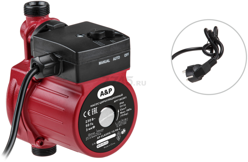 Насос циркуляционный A&P Classic-15/120-Z (AP118C002) - Фото 9