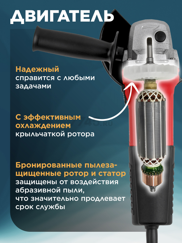Шлифмашина угловая (болгарка) WORTEX LX AG 1207-7 (1335618) - Фото 3