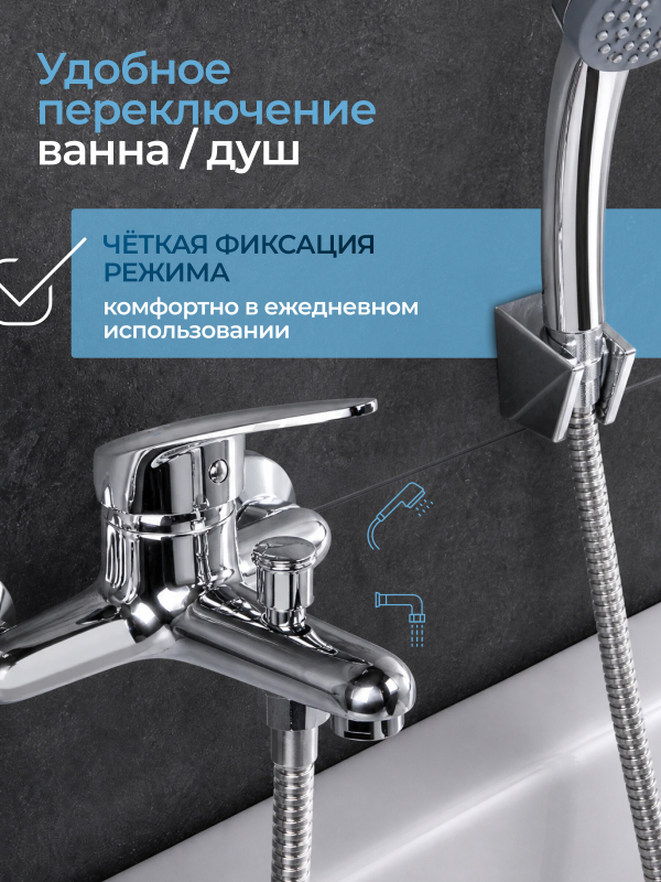 Смеситель для ванны AV ENGINEERING Shu (AVSHU3-A133-330) - Фото 3