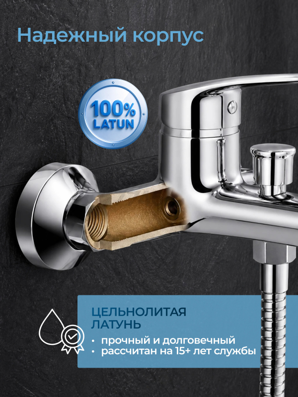 Смеситель для ванны AV ENGINEERING Shu (AVSHU3-A133-330) - Фото 5