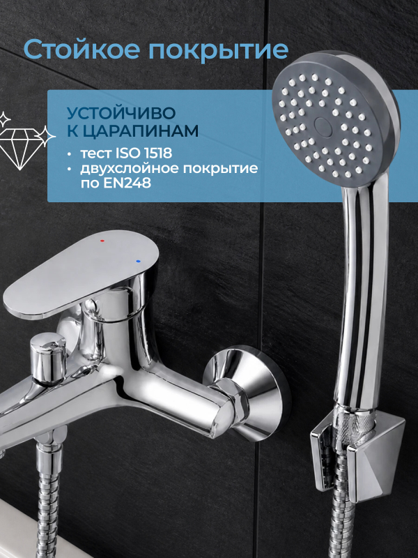 Смеситель для ванны AV ENGINEERING Shu (AVSHU3-A133-330) - Фото 6