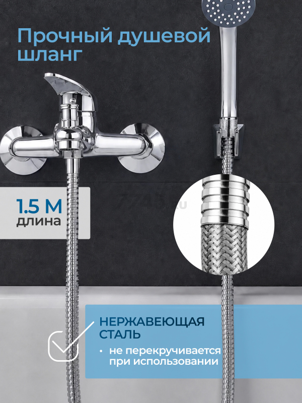 Смеситель для ванны AV ENGINEERING Shu (AVSHU3-A133-330) - Фото 8