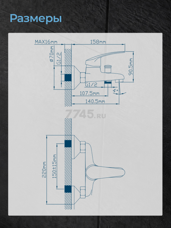 Смеситель для ванны AV ENGINEERING Shu (AVSHU3-A133-330) - Фото 10