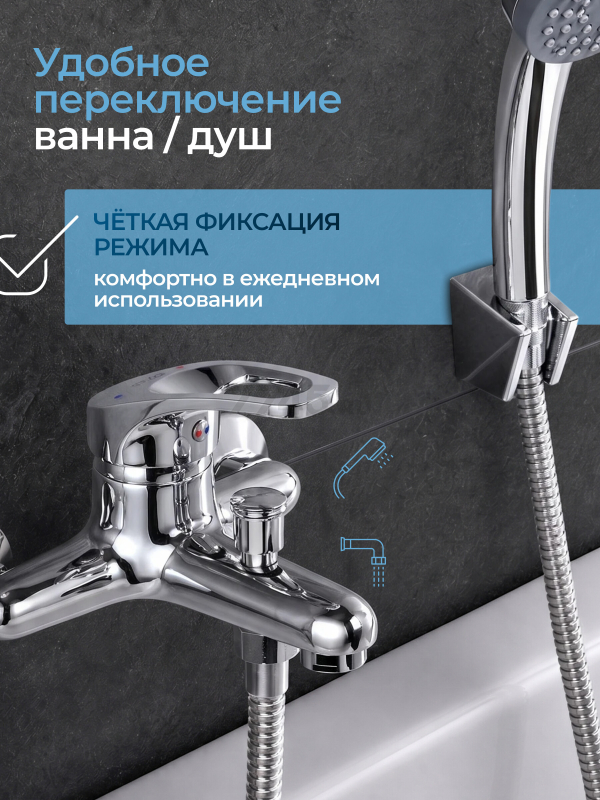 Смеситель для ванны AV ENGINEERING Urs (AVURS3-A120-330) - Фото 3