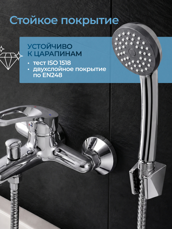 Смеситель для ванны AV ENGINEERING Urs (AVURS3-A120-330) - Фото 6