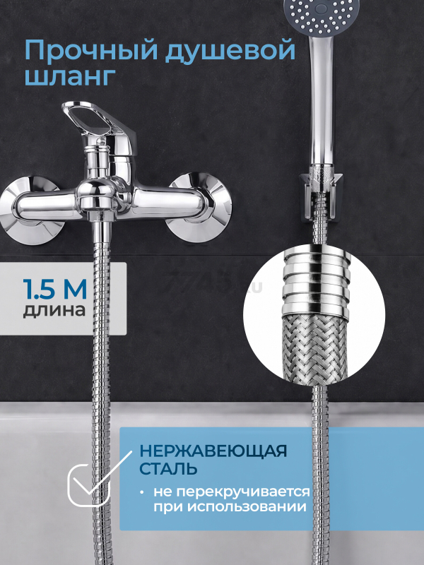 Смеситель для ванны AV ENGINEERING Urs (AVURS3-A120-330) - Фото 8