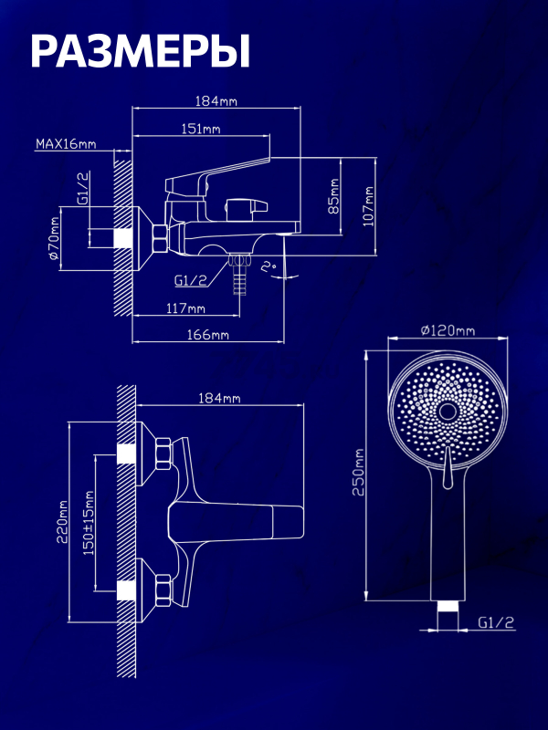 Смеситель для ванны AV ENGINEERING Win (AVWIN3-A165-130) - Фото 10