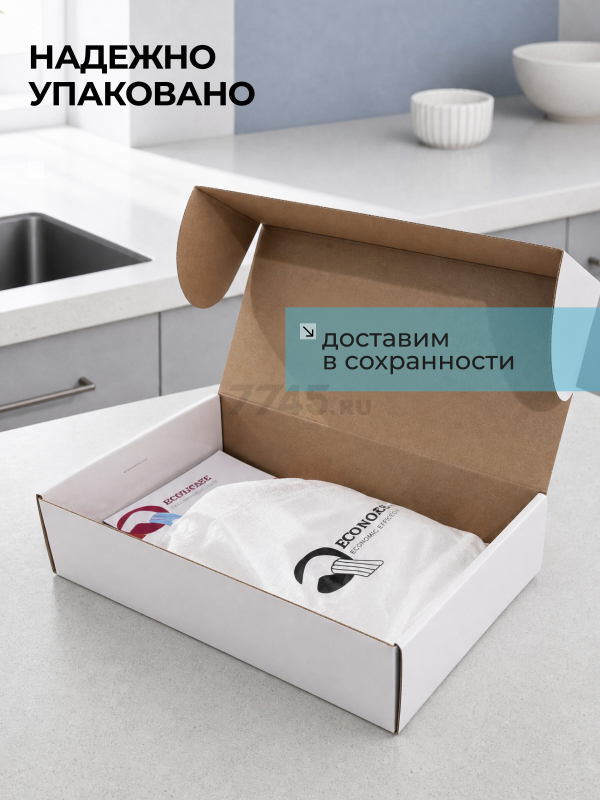 Смеситель для кухни ECONOCE серия 690 черный (EC0692BL) - Фото 10