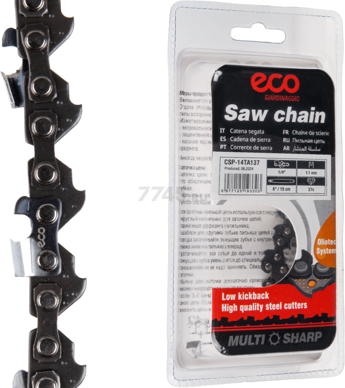 Цепь 15 см 6" 1/4" 1.1 мм 37 звеньев  ECO 14TA (CSP-14TA137)