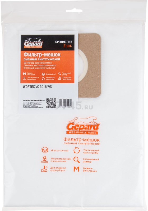 Мешок для пылесоса GEPARD для Wortex VC 3016 WS сменный 2 штуки (GP90190-112) - Фото 2