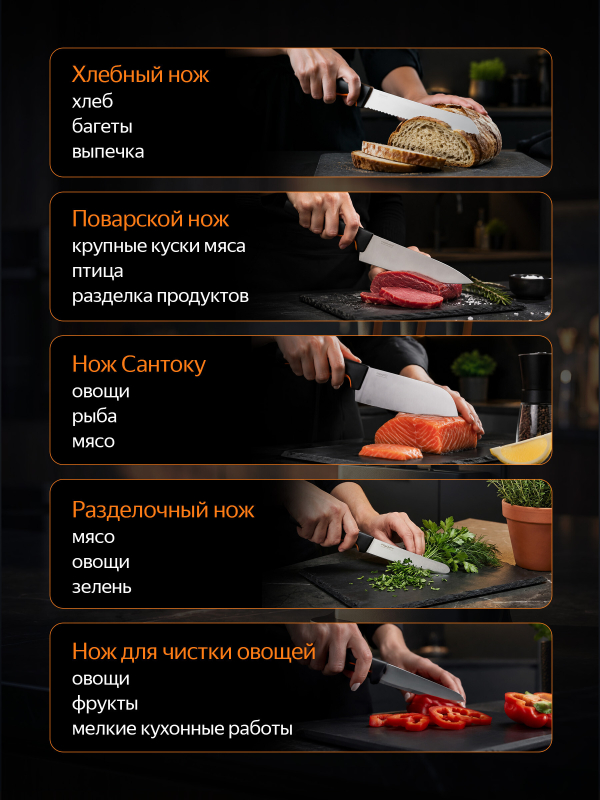 Набор ножей 5 штук FISKARS FF бамбуковый блок (1057552) - Фото 3