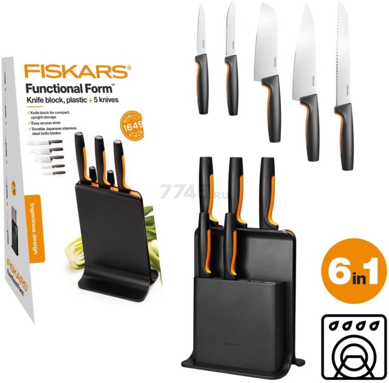 Набор ножей 5 штук FISKARS FF пластиковый блок (1057554) - Фото 11