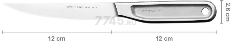 Нож для томатов FISKARS All Steel 12 см (1062888) - Фото 3