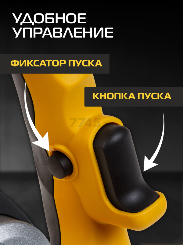 Миксер строительный MOLOT MMX 1412 (1335616) - Фото 3
