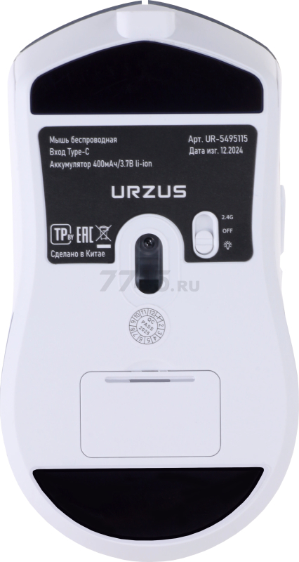 Мышь игровая беспроводная URZUS Tanto (UR-5495115) - Фото 12