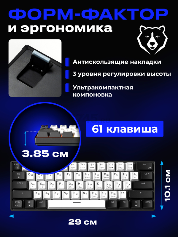 Клавиатура игровая механическая URZUS Matrix R (UR-5317112) - Фото 6