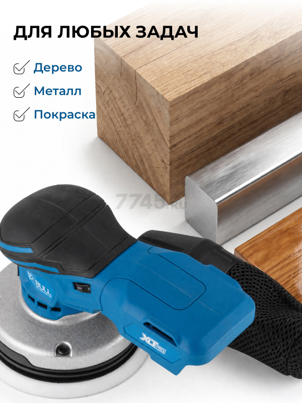 Шлифмашина эксцентриковая (орбитальная) аккумуляторная BULL CRS 1218 E SOLO XLTpro (1304691) - Фото 10