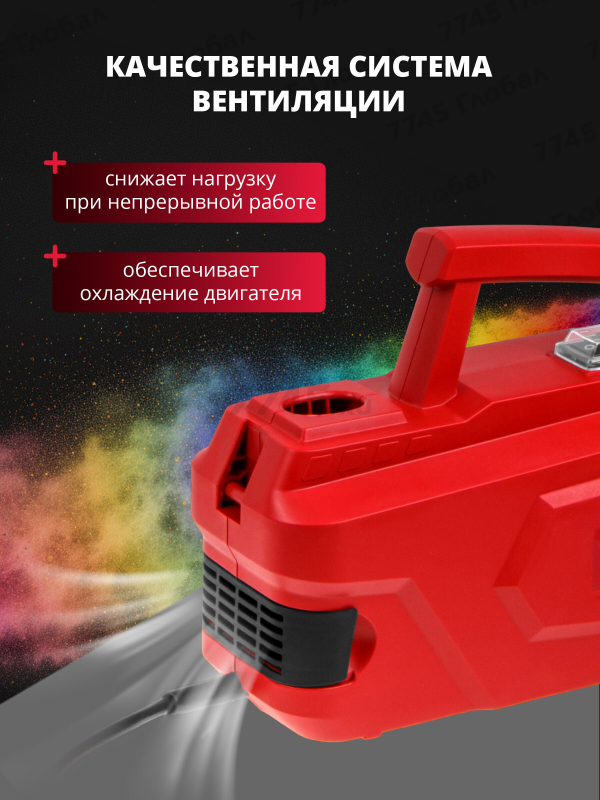 Краскораспылитель электрический WORTEX LX PS 0840 (1325732) - Фото 4